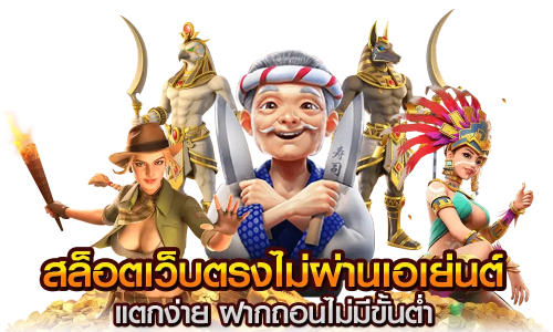 ทางเข้าเล่น beta191 ทางเข้าคุณภาพ พร้อมลุยได้ทันที